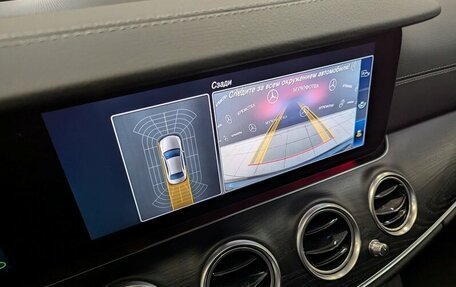 Mercedes-Benz E-Класс, 2019 год, 3 406 000 рублей, 22 фотография