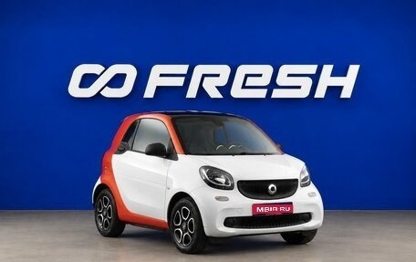 Smart Fortwo III, 2016 год, 999 999 рублей, 1 фотография