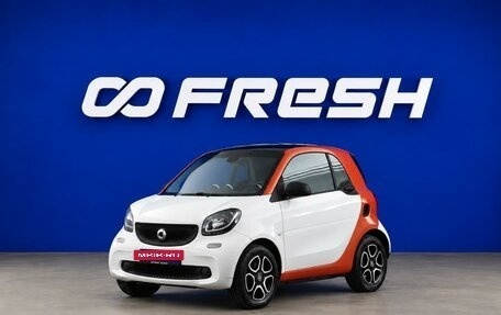 Smart Fortwo III, 2016 год, 999 999 рублей, 5 фотография