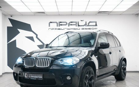 BMW X5, 2011 год, 1 490 000 рублей, 1 фотография