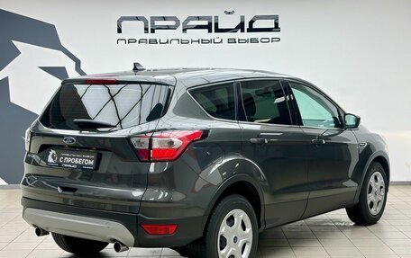 Ford Kuga III, 2017 год, 1 850 000 рублей, 3 фотография