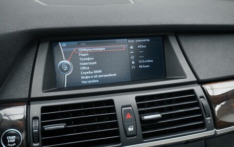 BMW X5, 2011 год, 1 490 000 рублей, 16 фотография