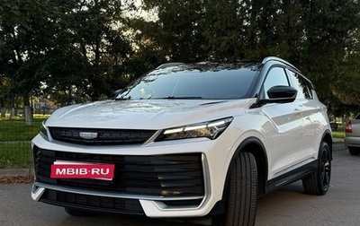 Geely Coolray I, 2025 год, 2 290 000 рублей, 1 фотография