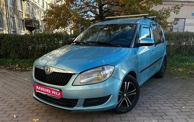 Skoda Roomster, 2010 год, 560 000 рублей, 1 фотография