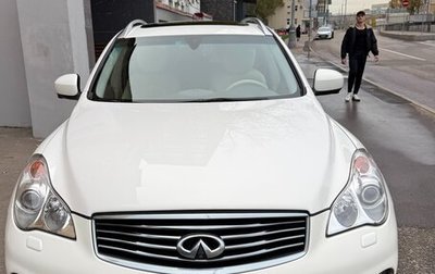 Infiniti EX, 2009 год, 1 300 000 рублей, 1 фотография