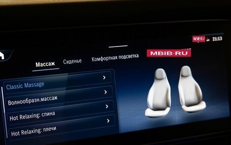 Mercedes-Benz G-Класс W463 рестайлинг _iii, 2026 год, 25 000 000 рублей, 33 фотография