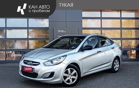 Hyundai Solaris II рестайлинг, 2012 год, 785 000 рублей, 1 фотография