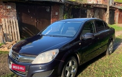 Opel Astra H, 2008 год, 450 000 рублей, 1 фотография
