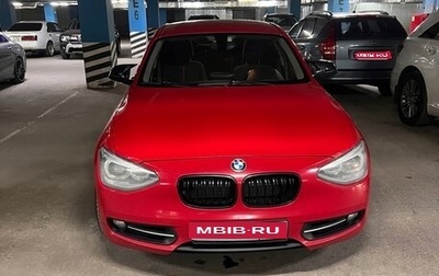 BMW 1 серия, 2012 год, 990 000 рублей, 1 фотография