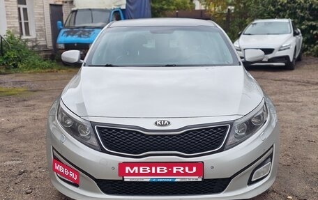 KIA Optima III, 2014 год, 1 299 000 рублей, 12 фотография