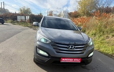 Hyundai Santa Fe III рестайлинг, 2012 год, 1 285 000 рублей, 1 фотография