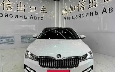 Skoda Superb III рестайлинг, 2023 год, 2 022 000 рублей, 1 фотография