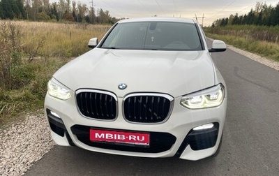 BMW X4, 2021 год, 4 700 000 рублей, 1 фотография