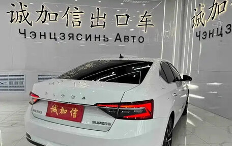 Skoda Superb III рестайлинг, 2023 год, 2 022 000 рублей, 9 фотография