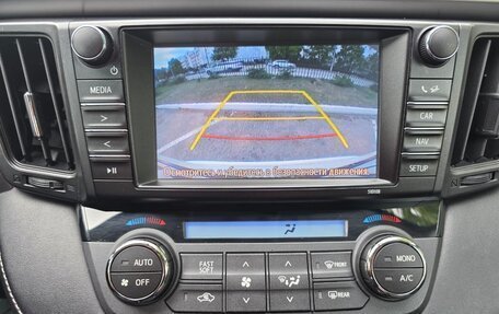 Toyota RAV4, 2017 год, 2 350 000 рублей, 7 фотография