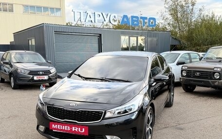 KIA Cerato III, 2017 год, 1 200 000 рублей, 8 фотография