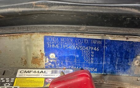 Honda Civic VII, 1998 год, 420 000 рублей, 7 фотография
