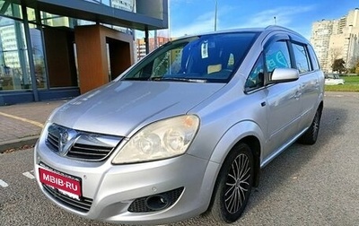 Opel Zafira B, 2008 год, 319 000 рублей, 1 фотография
