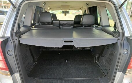 Opel Zafira B, 2008 год, 319 000 рублей, 11 фотография