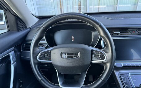 Geely Atlas, 2024 год, 2 199 000 рублей, 10 фотография