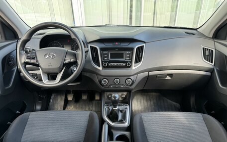 Hyundai Creta I рестайлинг, 2021 год, 1 699 000 рублей, 9 фотография