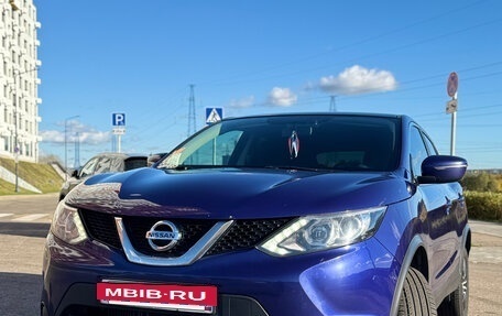 Nissan Qashqai, 2018 год, 1 250 000 рублей, 2 фотография