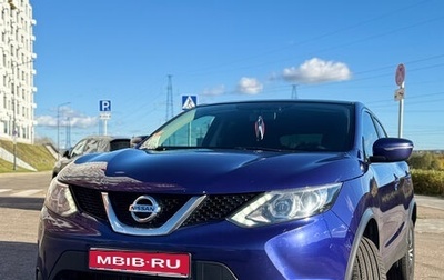 Nissan Qashqai, 2018 год, 1 250 000 рублей, 1 фотография