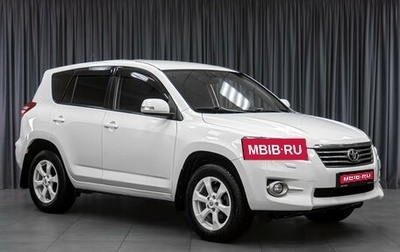 Toyota RAV4, 2011 год, 1 349 000 рублей, 1 фотография