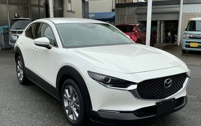 Mazda CX-30 I, 2023 год, 1 570 000 рублей, 1 фотография