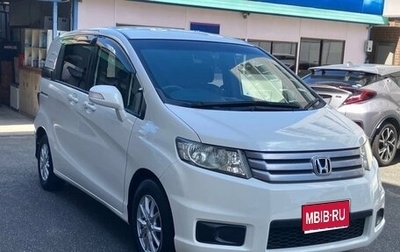 Honda Freed I, 2014 год, 863 000 рублей, 1 фотография