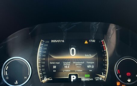 Chery Tiggo 4 I рестайлинг, 2021 год, 1 064 100 рублей, 19 фотография