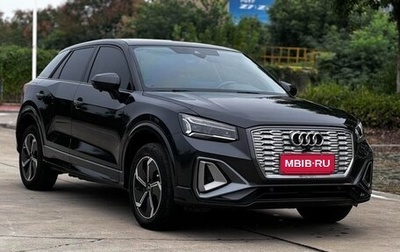 Audi Q2 I, 2022 год, 2 266 666 рублей, 1 фотография