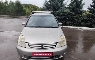 Honda Stream I рестайлинг, 2001 год, 350 000 рублей, 1 фотография