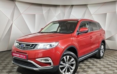 Geely Atlas I, 2019 год, 1 275 000 рублей, 1 фотография