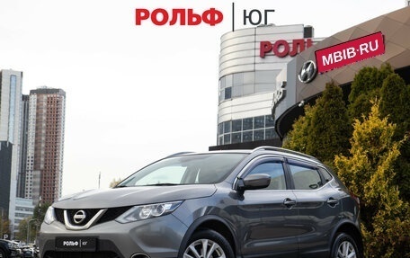Nissan Qashqai, 2016 год, 1 378 000 рублей, 1 фотография