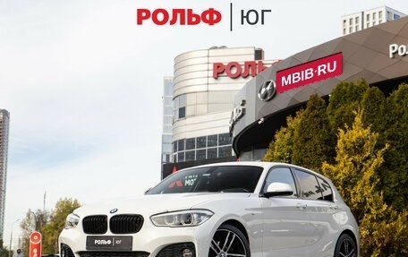 BMW 1 серия, 2019 год, 2 358 000 рублей, 1 фотография