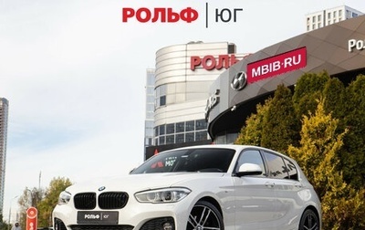 BMW 1 серия, 2019 год, 2 358 000 рублей, 1 фотография