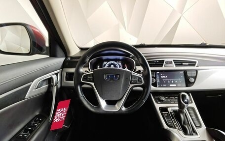Geely Atlas I, 2019 год, 1 275 000 рублей, 18 фотография