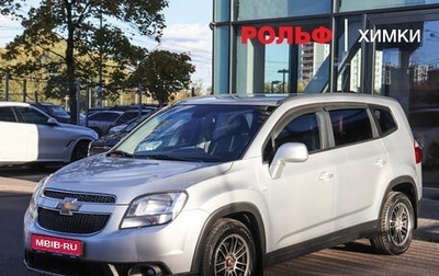 Chevrolet Orlando I, 2012 год, 997 000 рублей, 1 фотография