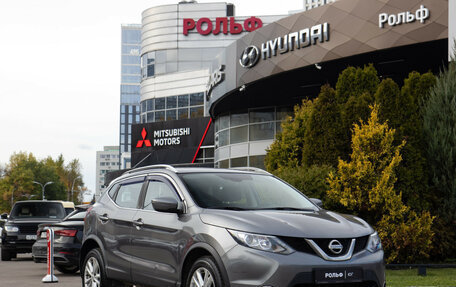 Nissan Qashqai, 2016 год, 1 378 000 рублей, 2 фотография