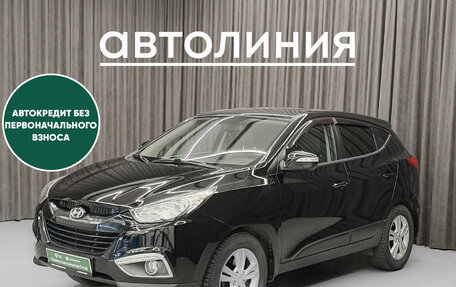 Hyundai ix35 I рестайлинг, 2011 год, 1 050 000 рублей, 2 фотография