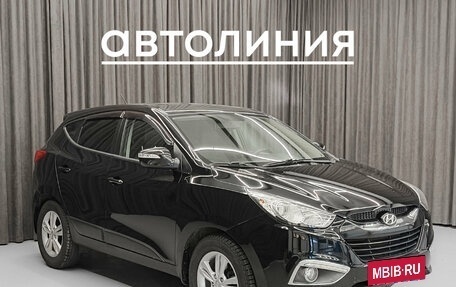 Hyundai ix35 I рестайлинг, 2011 год, 1 050 000 рублей, 5 фотография