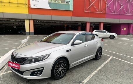 KIA Optima III, 2014 год, 1 450 000 рублей, 2 фотография