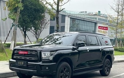 Haval H5, 2025 год, 4 200 000 рублей, 1 фотография