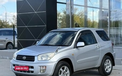 Toyota RAV4, 2001 год, 650 000 рублей, 1 фотография