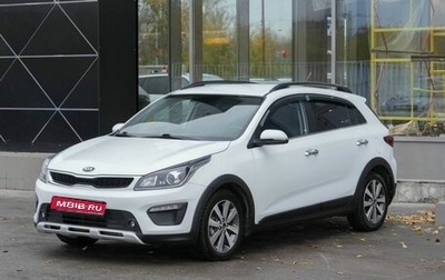 KIA Rio IV, 2018 год, 1 410 000 рублей, 1 фотография