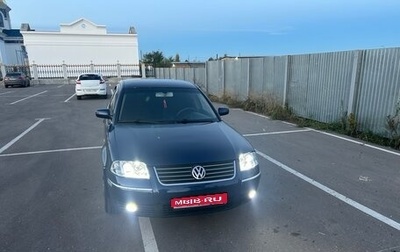 Volkswagen Passat B5+ рестайлинг, 2002 год, 460 000 рублей, 1 фотография