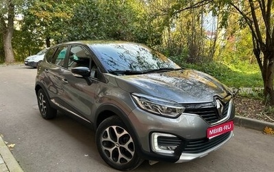 Renault Kaptur I рестайлинг, 2019 год, 1 499 000 рублей, 1 фотография