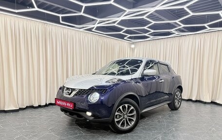 Nissan Juke II, 2016 год, 1 329 000 рублей, 1 фотография