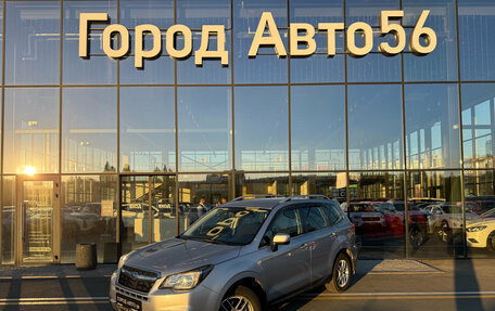 Subaru Forester, 2016 год, 2 100 000 рублей, 2 фотография
